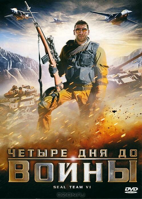 Сентябрьский ветер