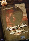 Ночь на галактической железной дороге: Фантастическая дорога в звёздах