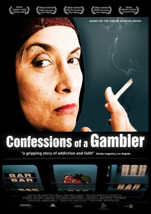 Confessions of a Gambler