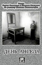 Женщина и женщина