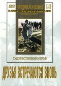 Горбун Собора Парижской Богоматери