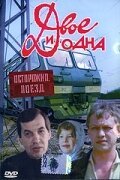 Молодой Тосканини