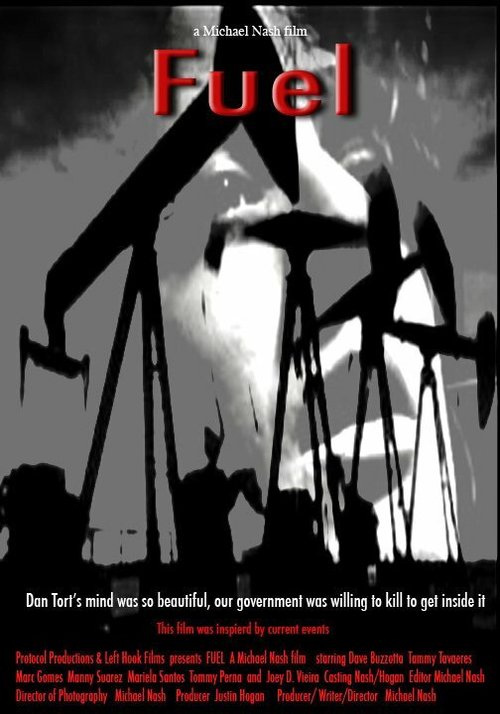 Замерзшие души