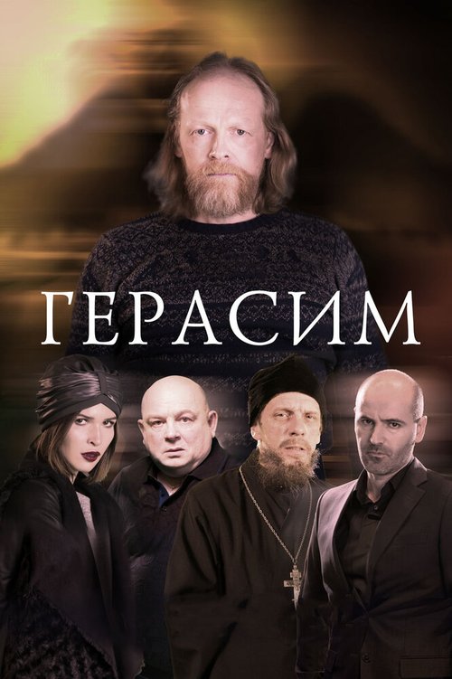 Пока есть время