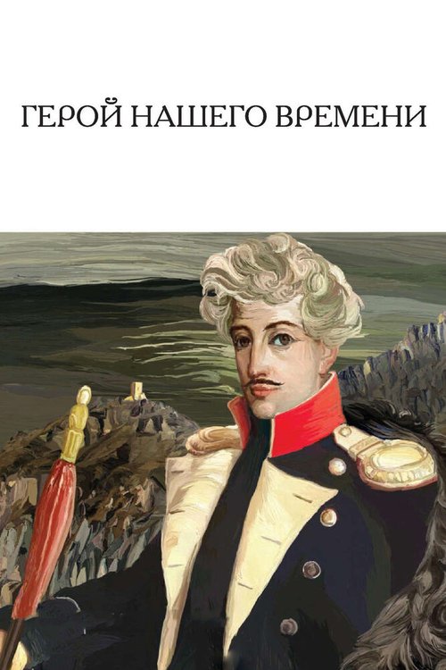 Три дочери