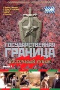 Подпольный человек