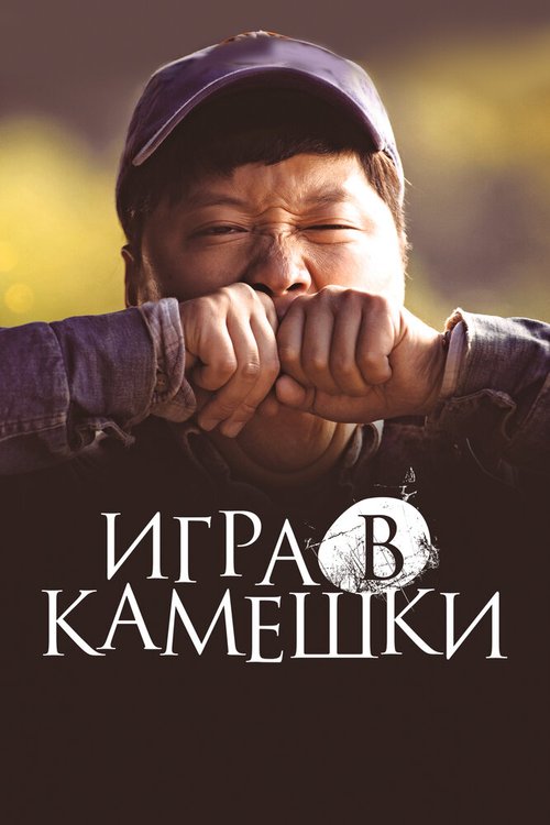 Километры и километры