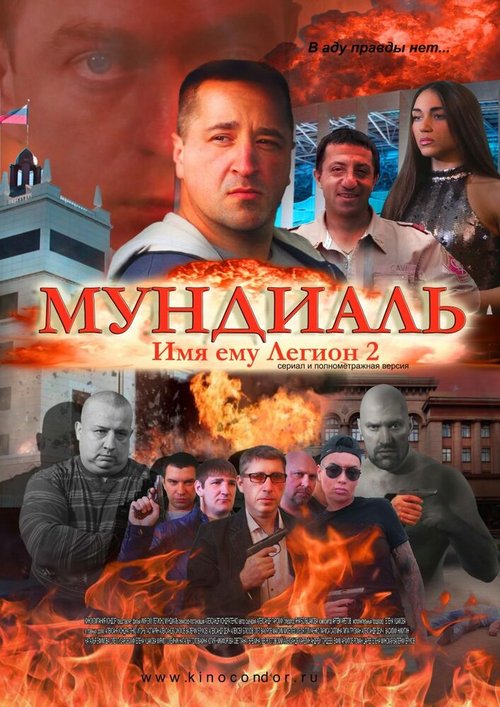 Суховей