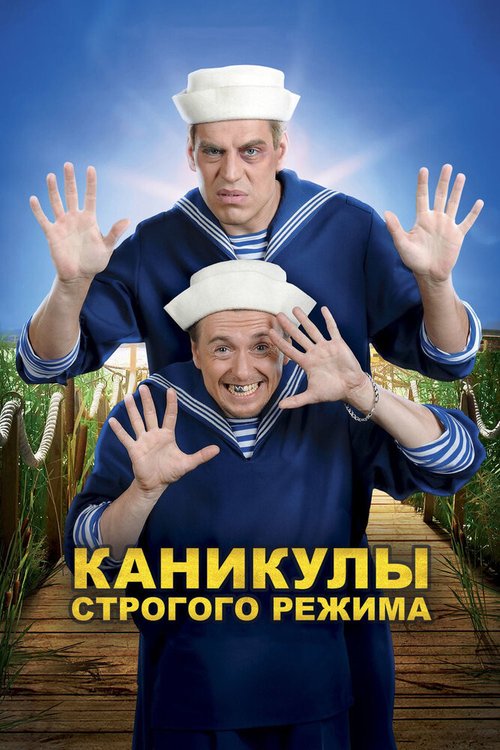 Няньки