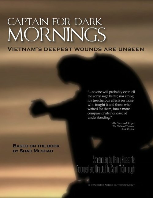 Чёрная рука