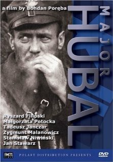 Ужасная школа для девочек: Группа правонарушителей