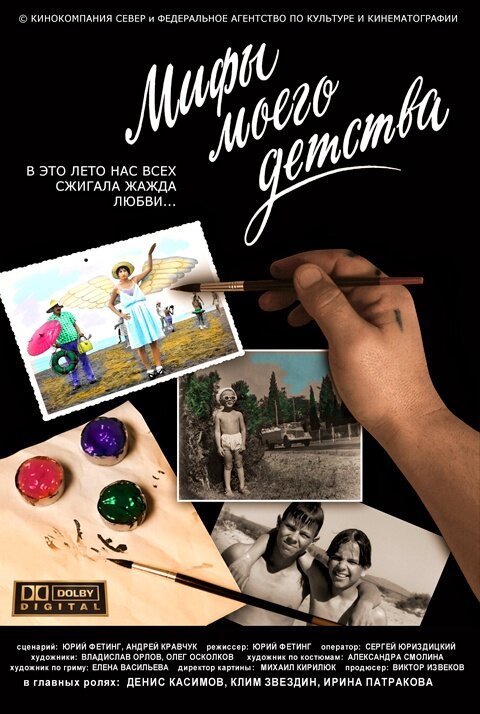 A Message from Fallujah