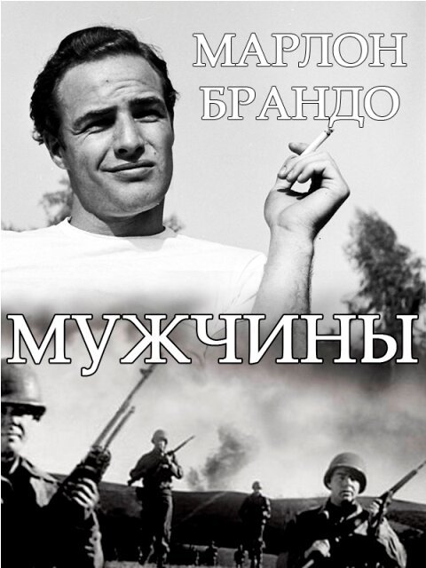 Осуждённый