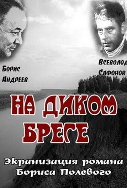 Девушка-гангстер