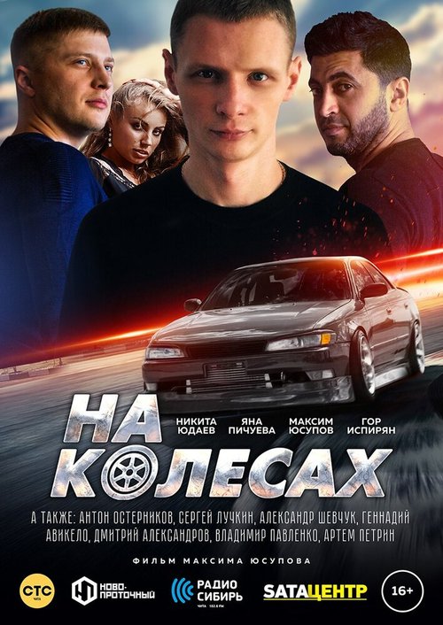 Счастливый конец