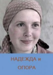 Настойчивость