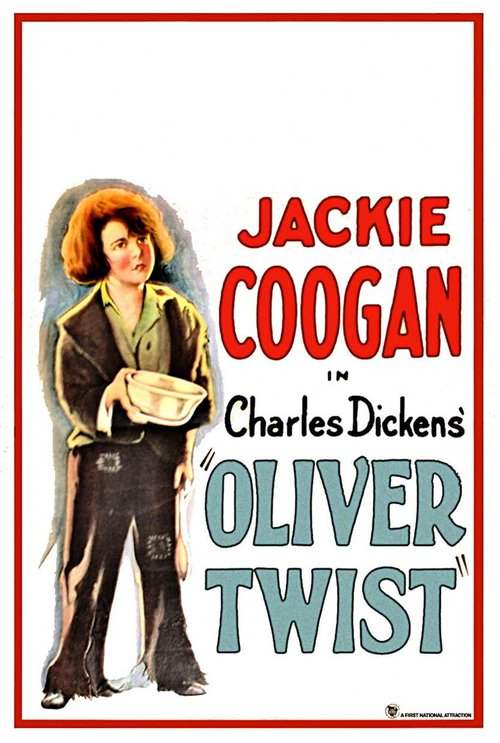 Двойная игра