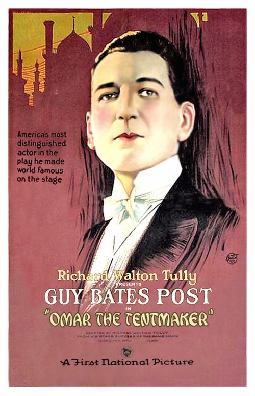 Жена фараона