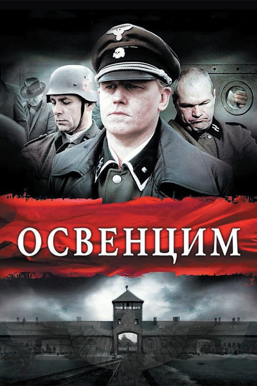 Святилище