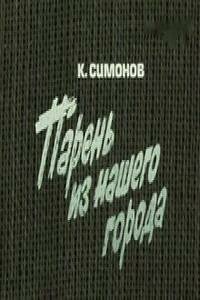 Коломбо: Идеальное преступление