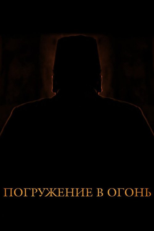 Shattered Hopes: The True Story of the Amityville Murders - Part II: Mob, Mayhem, Murder