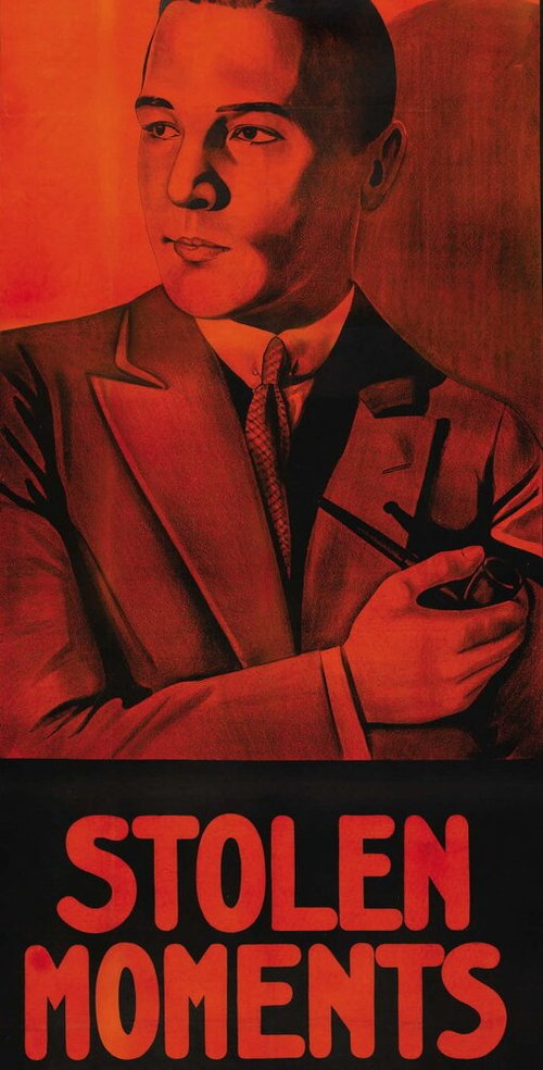 В нашем дворе