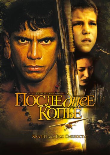 Элли Паркер