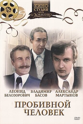 Радио в эфире