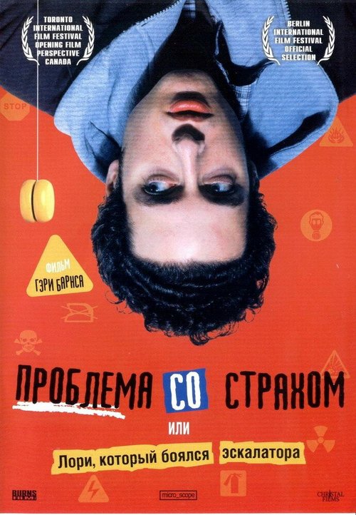 Луиза Сан-Феличе