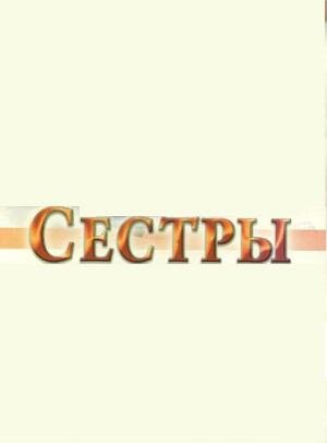 Вызов смерти