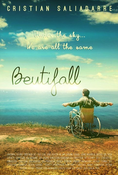 Бесшумный город