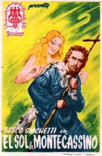 Раздвоение-3