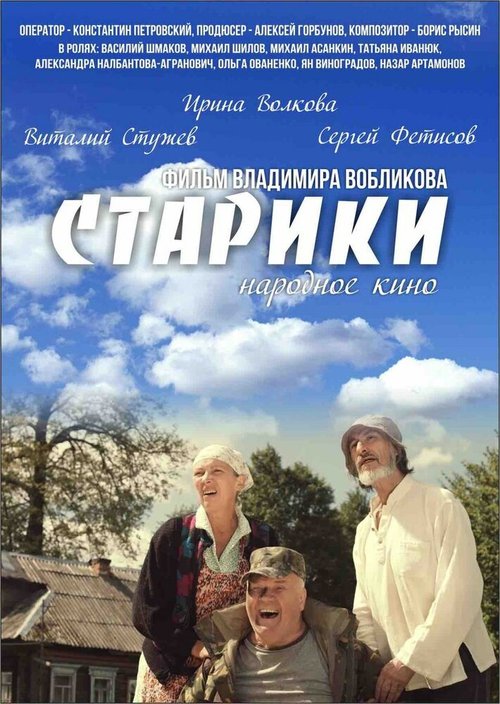 Стежки жизни