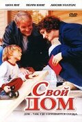 Три времени