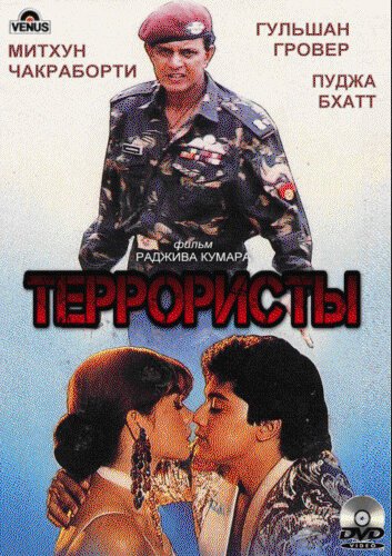 Без кожи