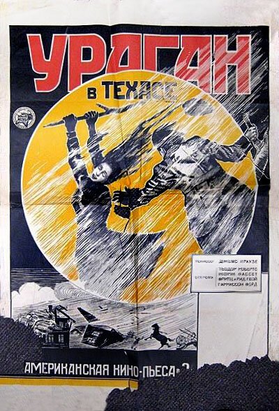 Неделя любви