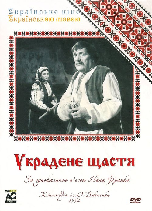 Гнездо