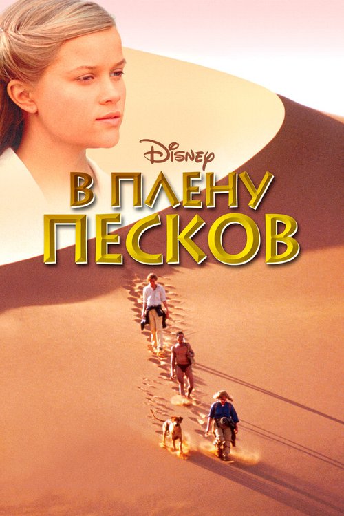 Театр воспоминаний