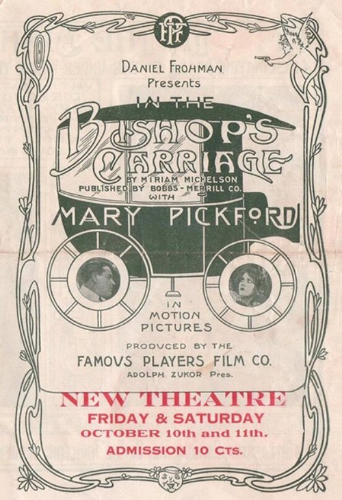 Морской волк