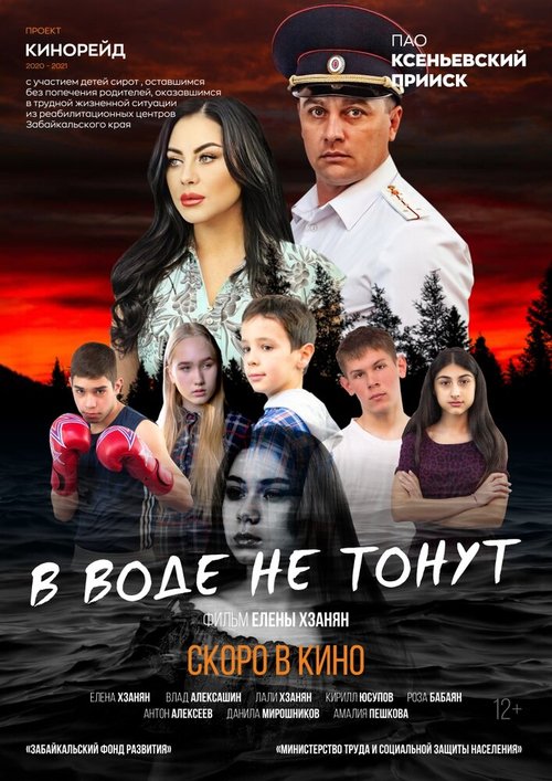 Бродяга Кэнсин: Финал