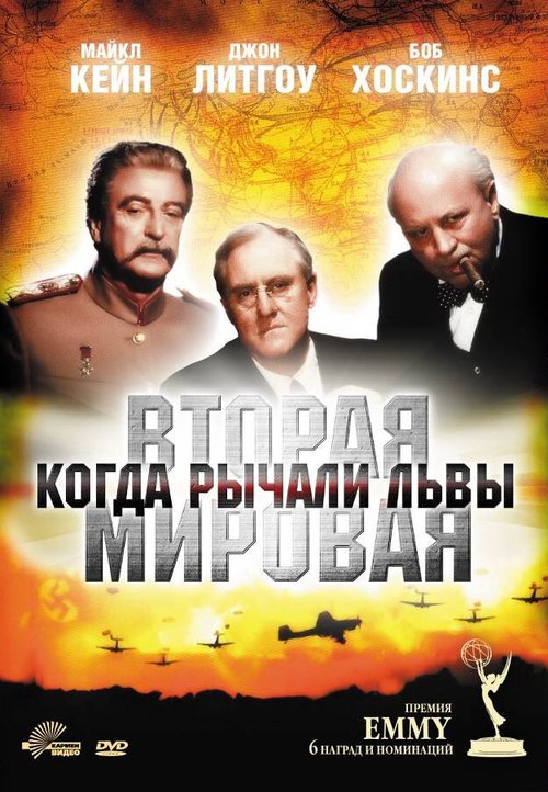 Три цвета: Красный