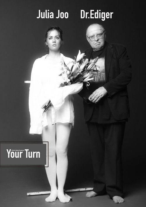 Interview with a Demon