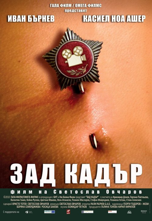 Парикмахерша