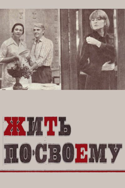 Коломбо: Смертельный номер