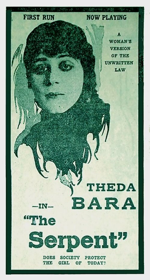 Он сделал и не сделал это