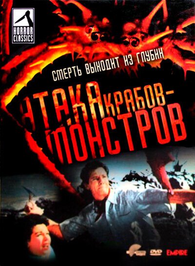 Дорога к звездам