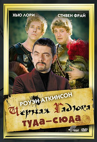 Ёнгари 2001