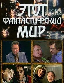 Возвращение живых мертвецов 2