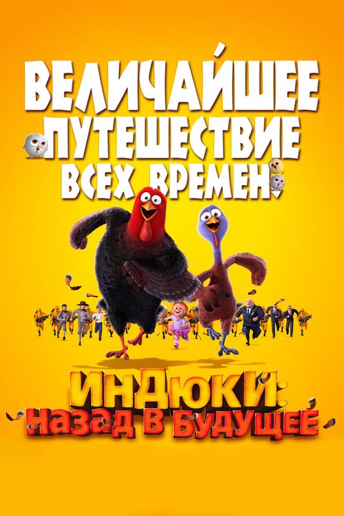 Мистическое восхождение