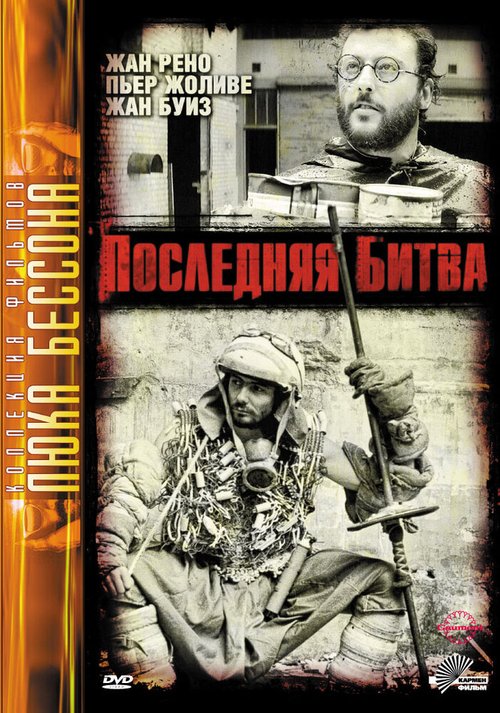 Взлетная полоса